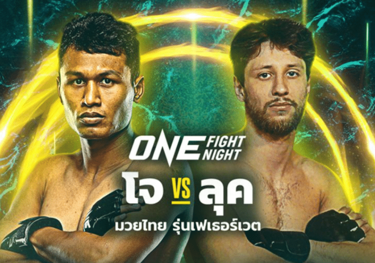 ข่าวมวย ลุค ลิสซีย์ ประกาศล้ม โจ ณัฐวุฒิ แจ้งเกิดใน ONE ให้เป็นที่จดจำ